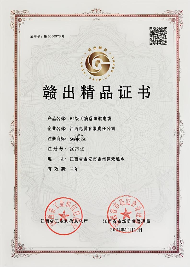 一、产研协同，凝聚创新动能       公司实行以自主研发为主，合作研发为辅的研发模式，