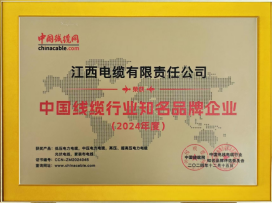 一、产研协同，凝聚创新动能       公司实行以自主研发为主，合作研发为辅的研发模式，
