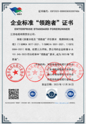 一、产研协同，凝聚创新动能       公司实行以自主研发为主，合作研发为辅的研发模式，