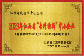 一、产研协同，凝聚创新动能       公司实行以自主研发为主，合作研发为辅的研发模式，
